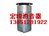 安全阀消声器