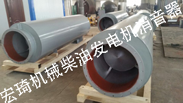 柴油发电机消音器厂家-连云港市宏琦电力辅机有限公司